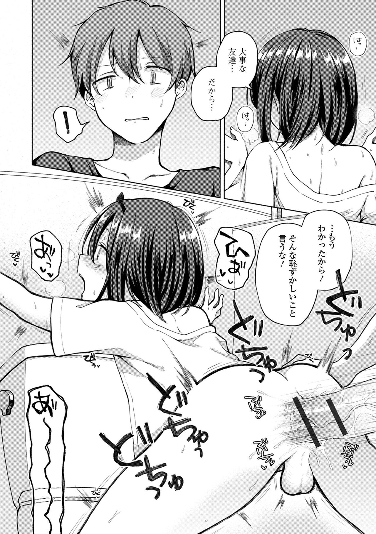 Page 204