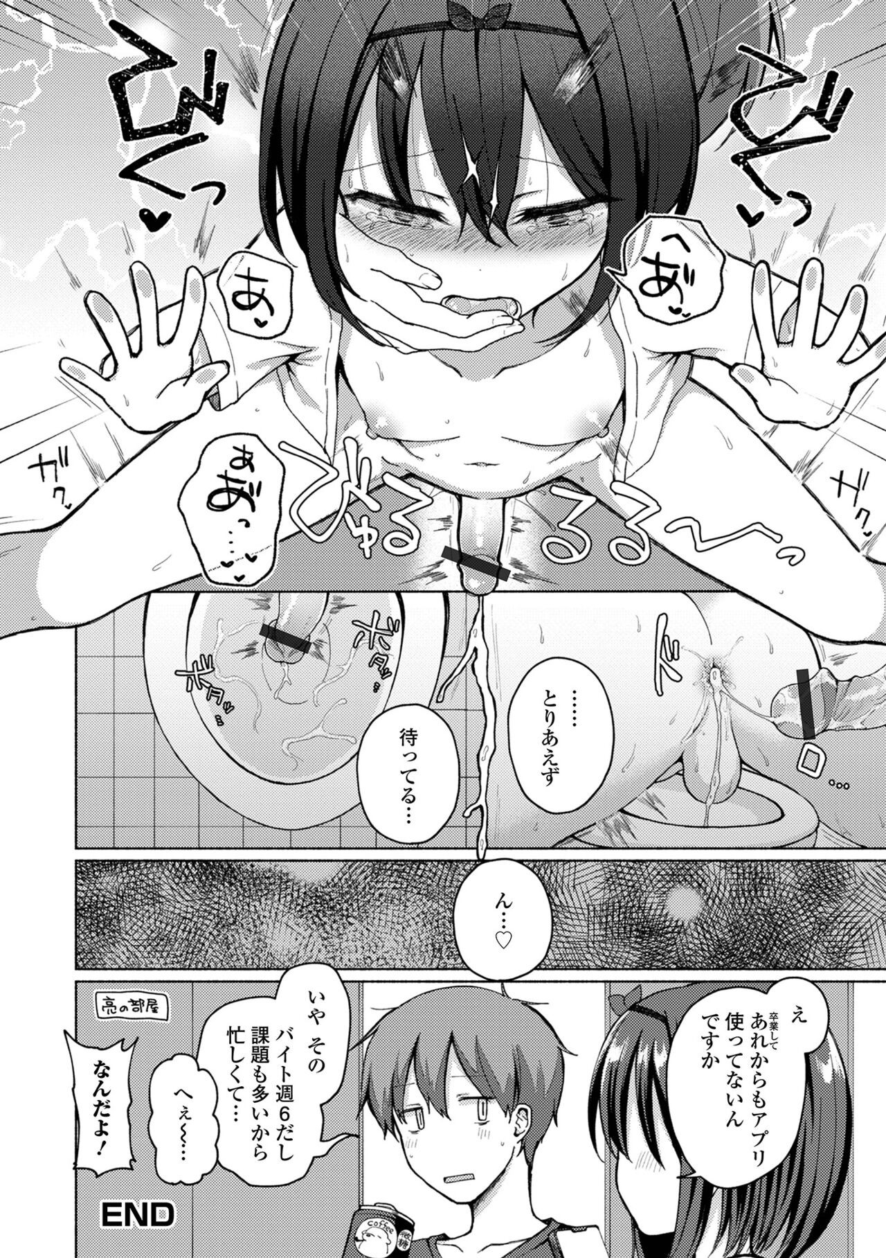 Page 206