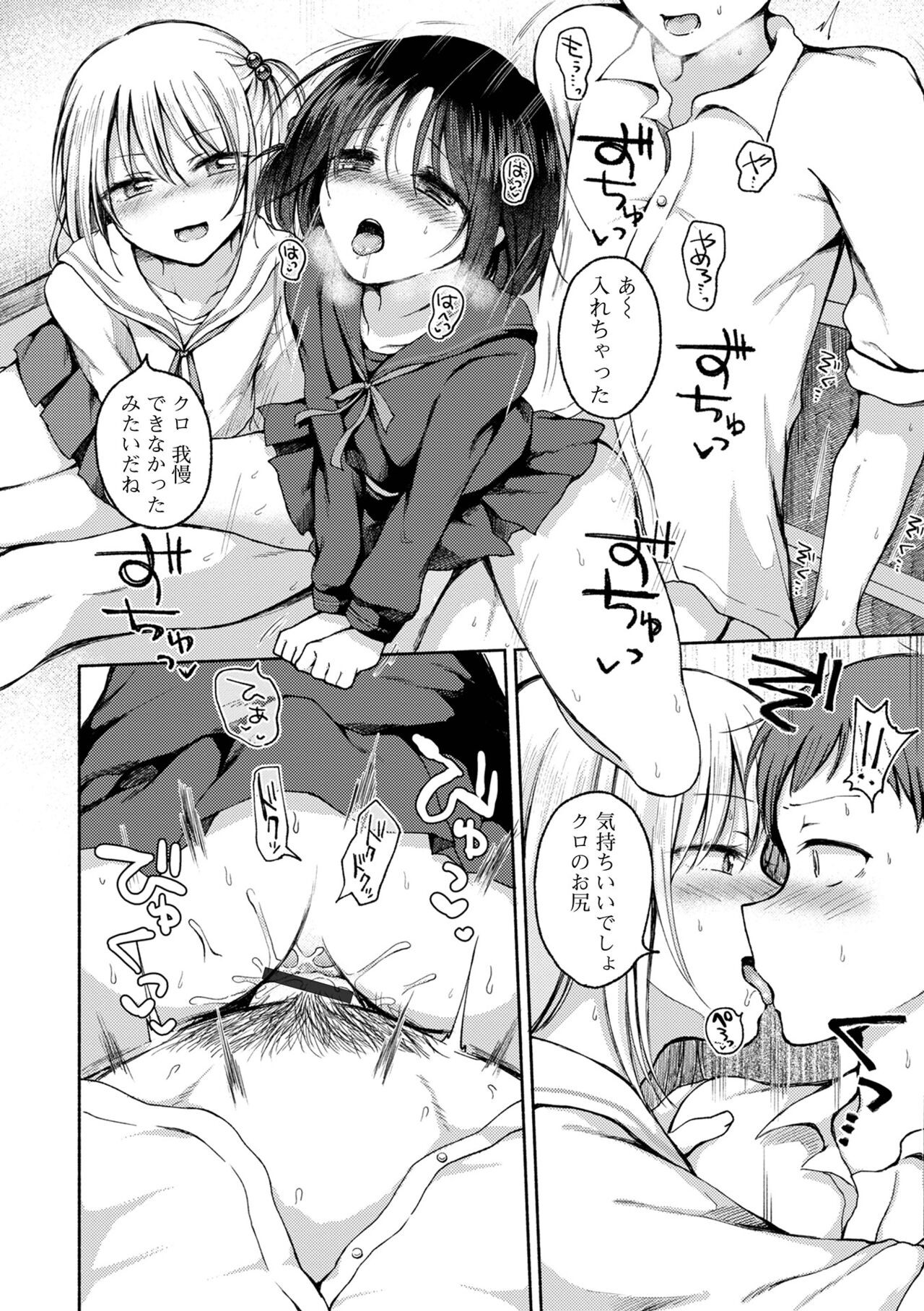 Page 94