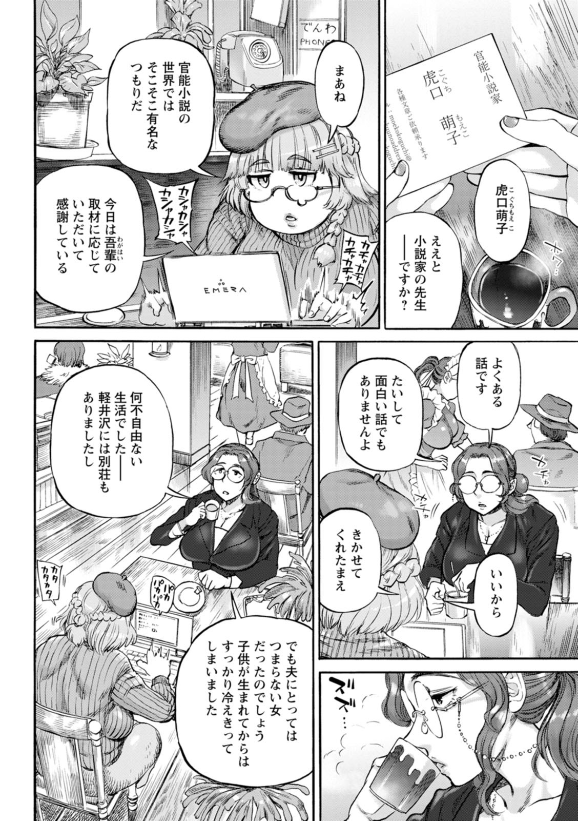 Page 130