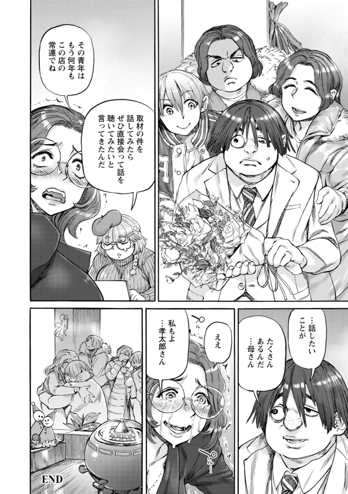 Page 152