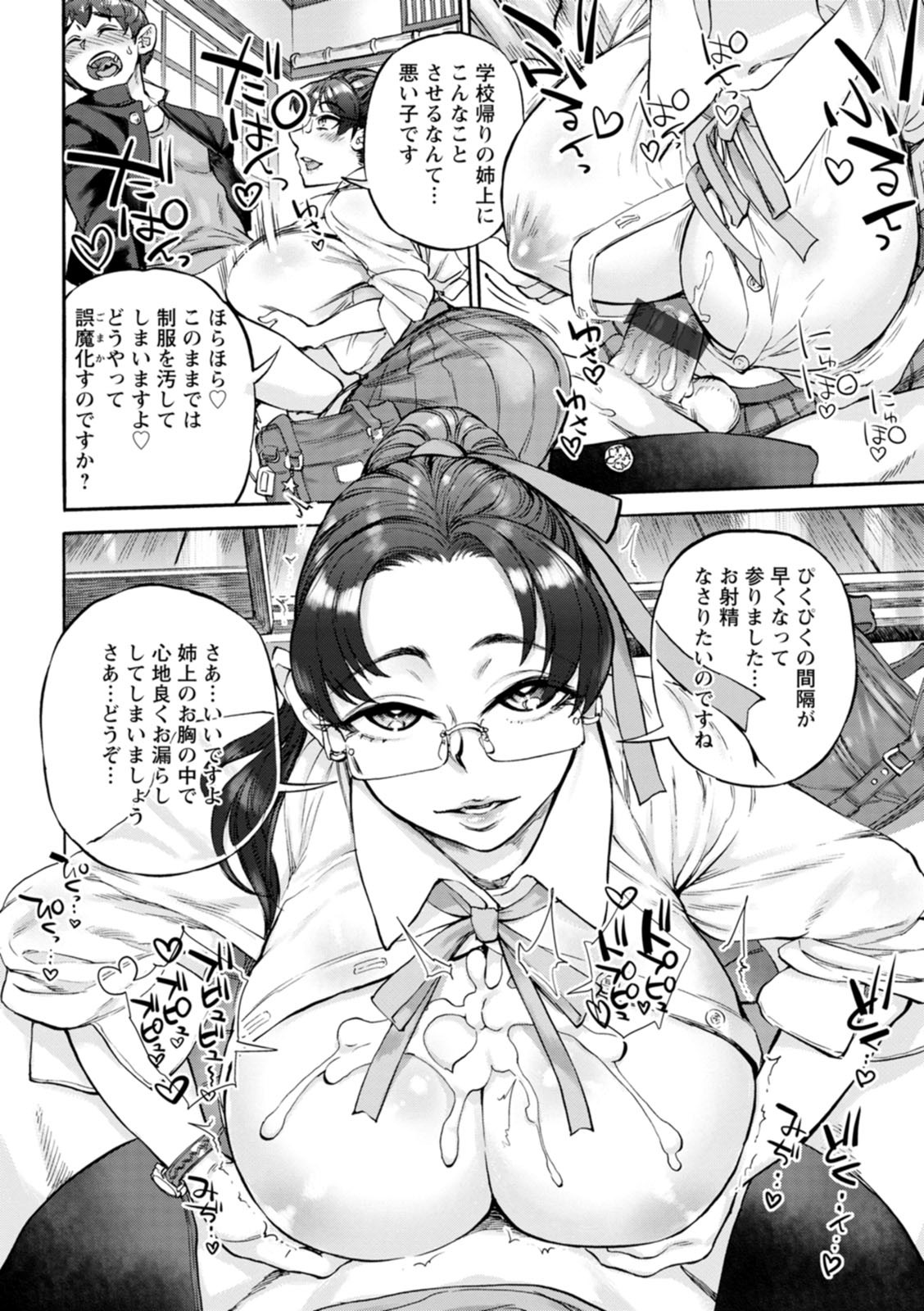Page 162