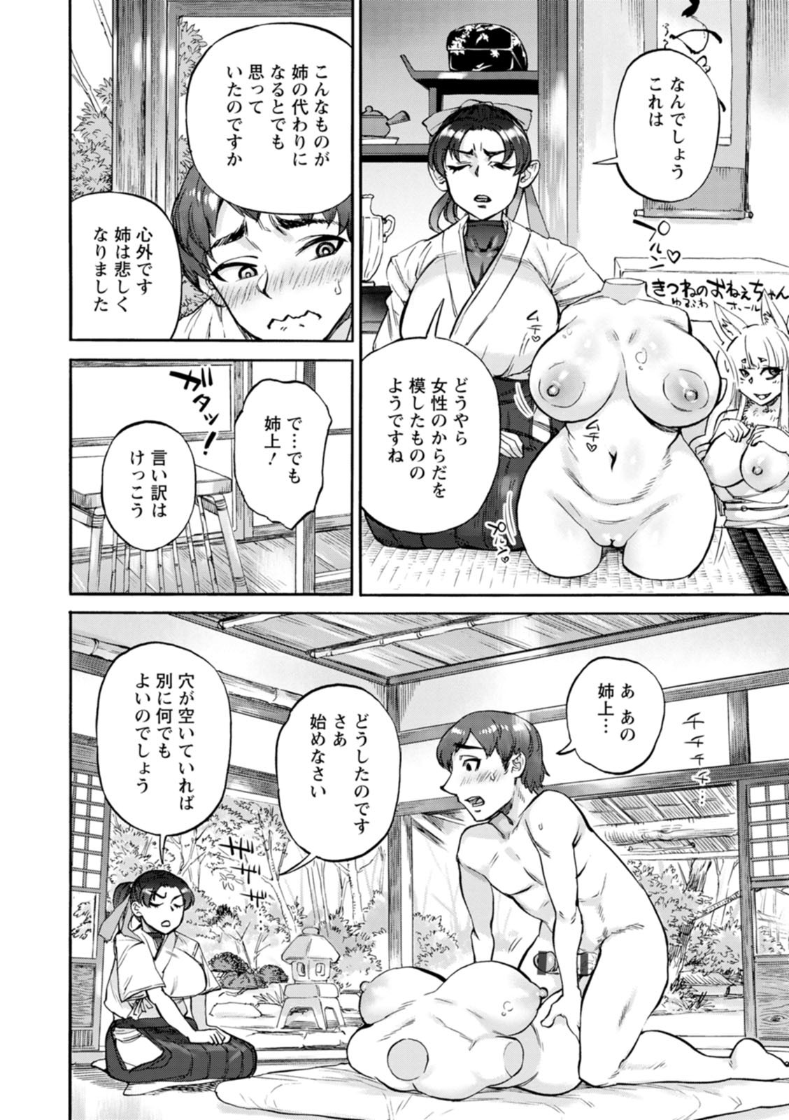 Page 164
