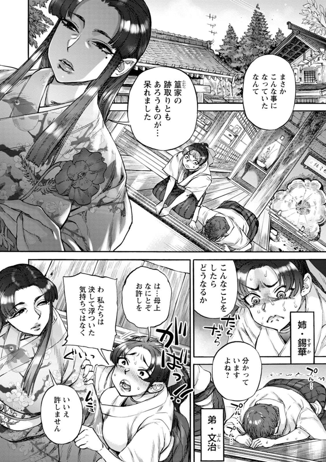 Page 176