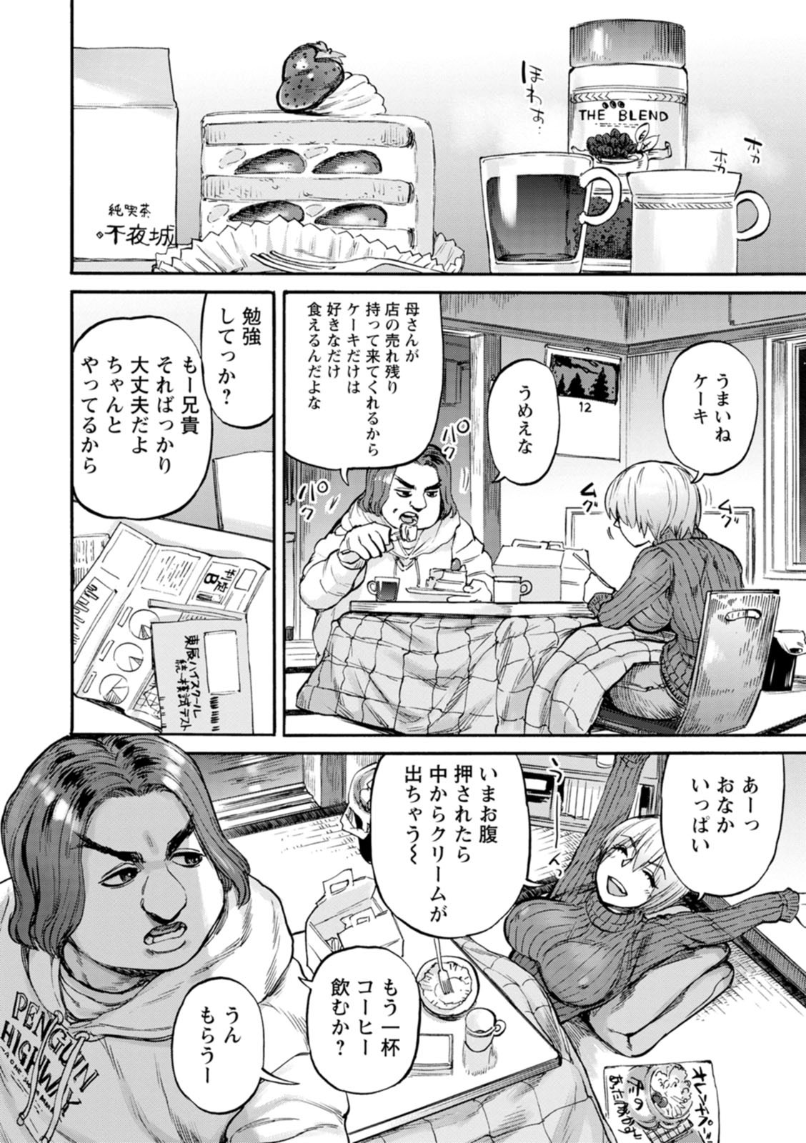 Page 56