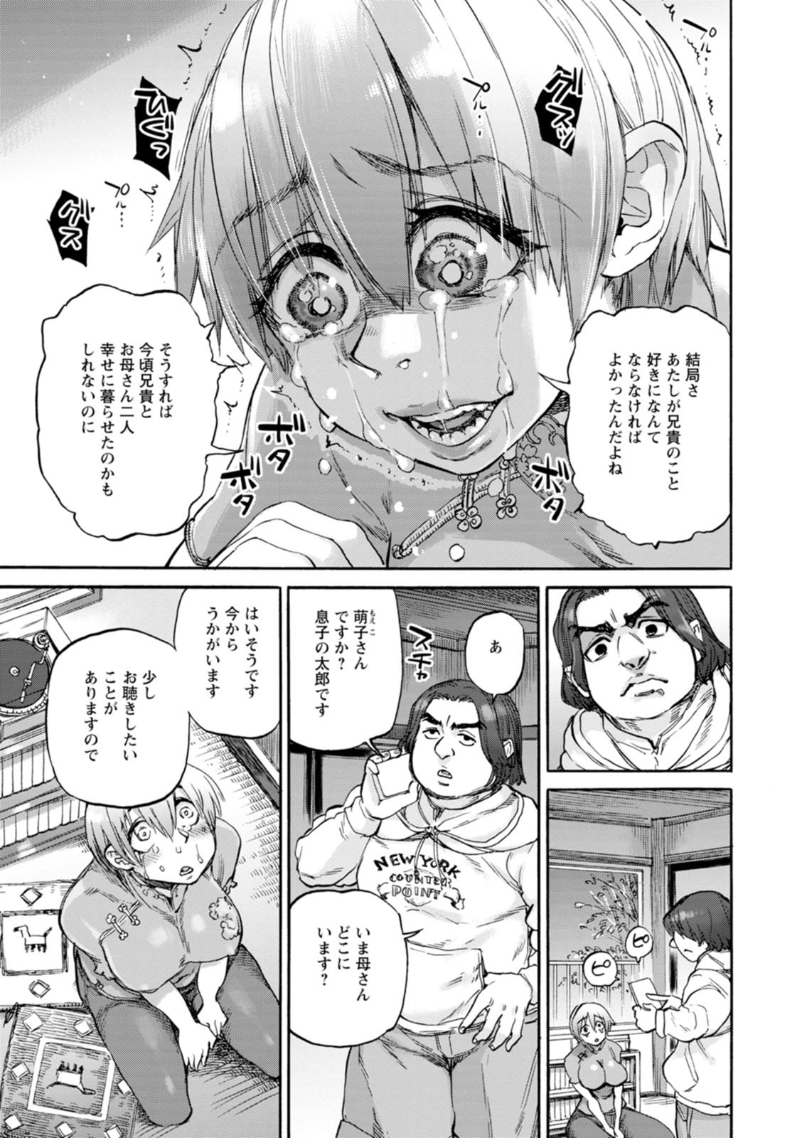 Page 97