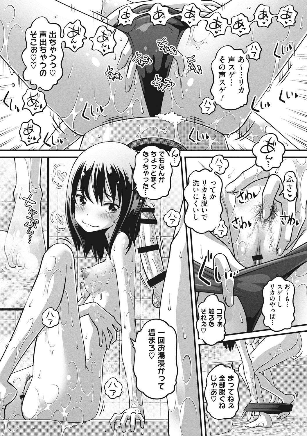 Page 101