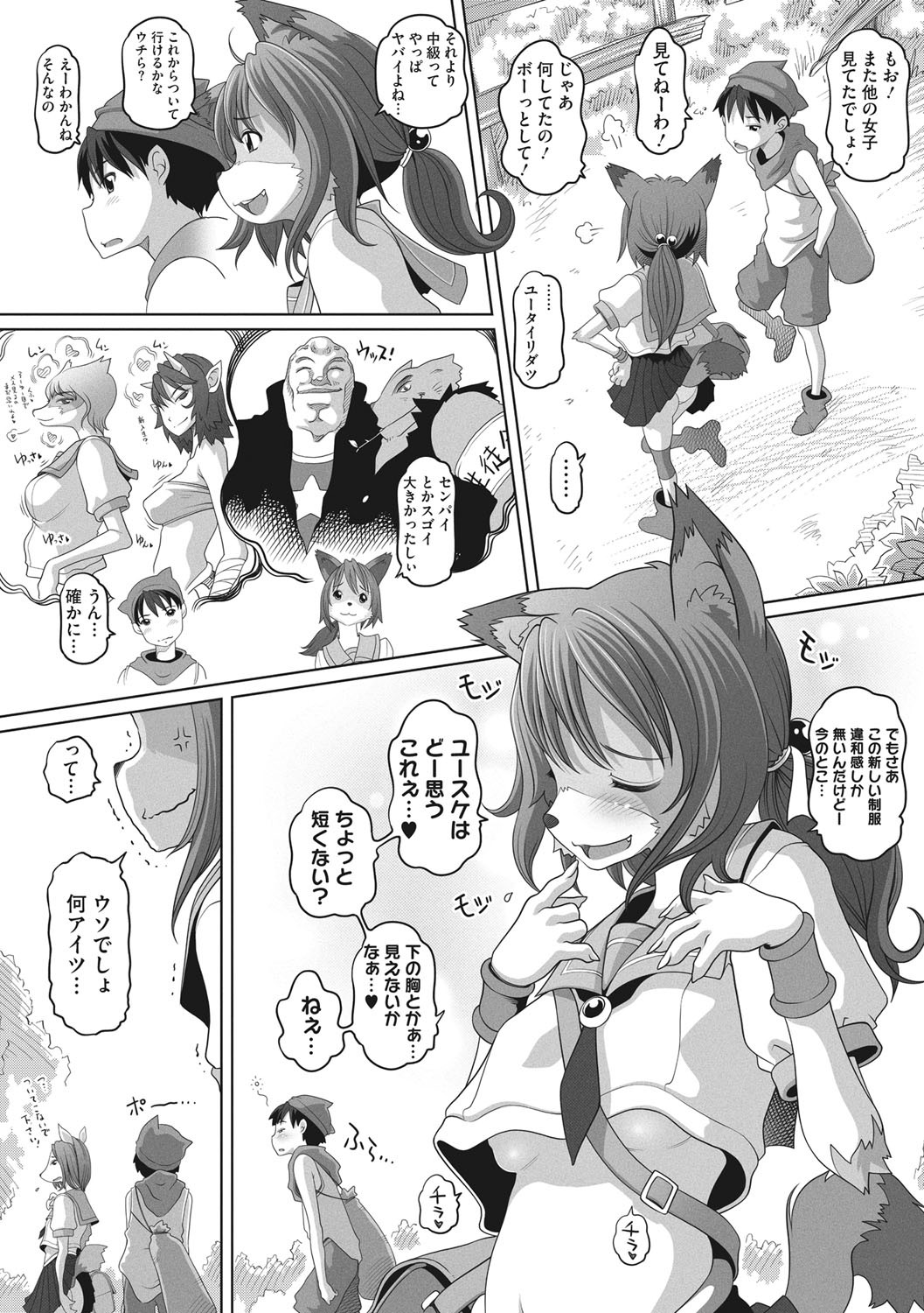 Page 163