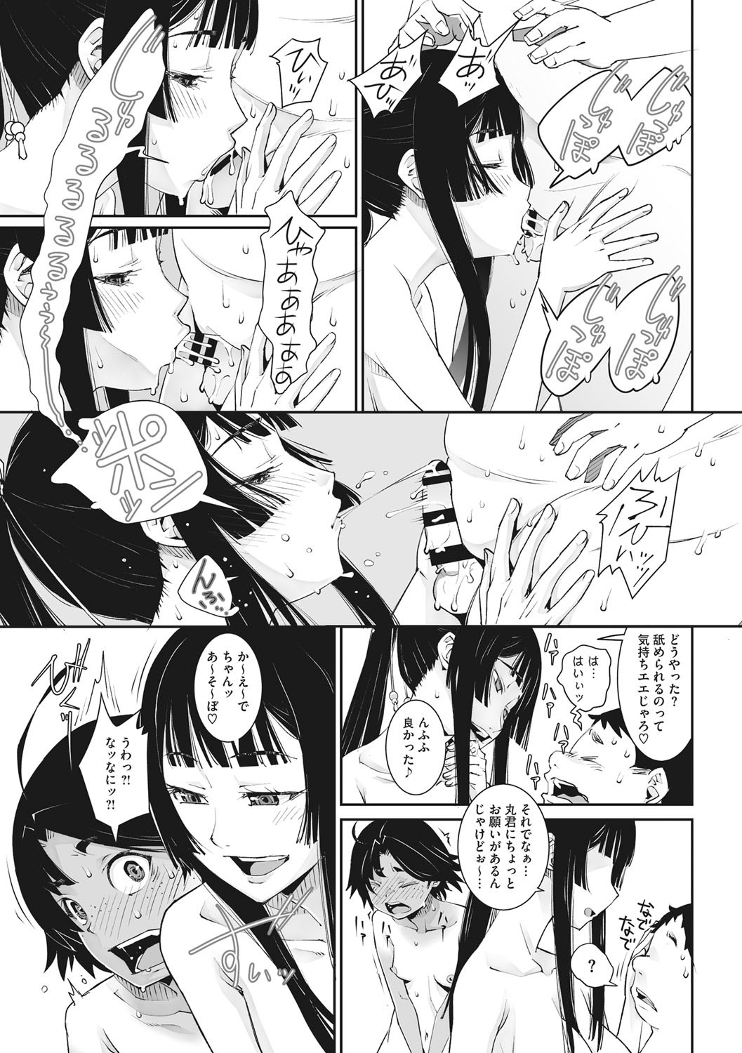 Page 108