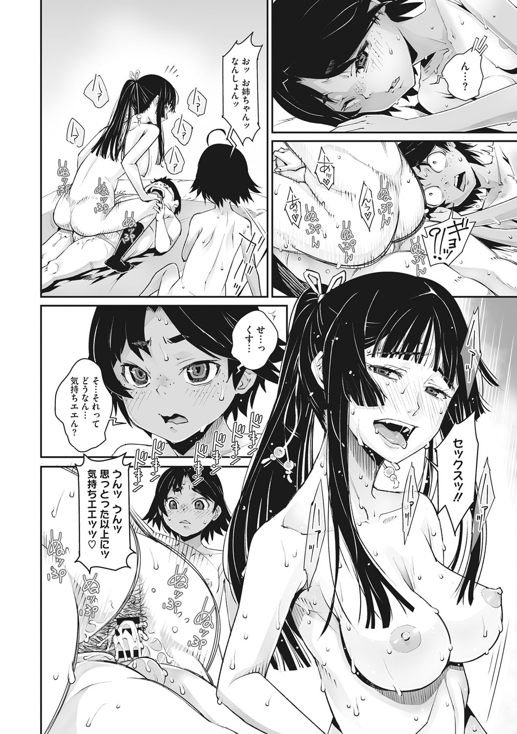 Page 115