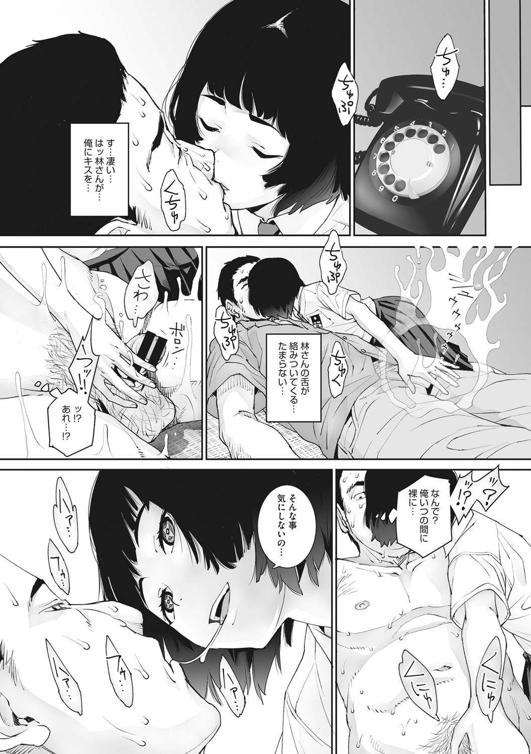Page 135