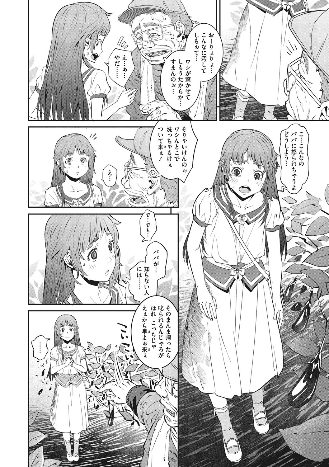 Page 151