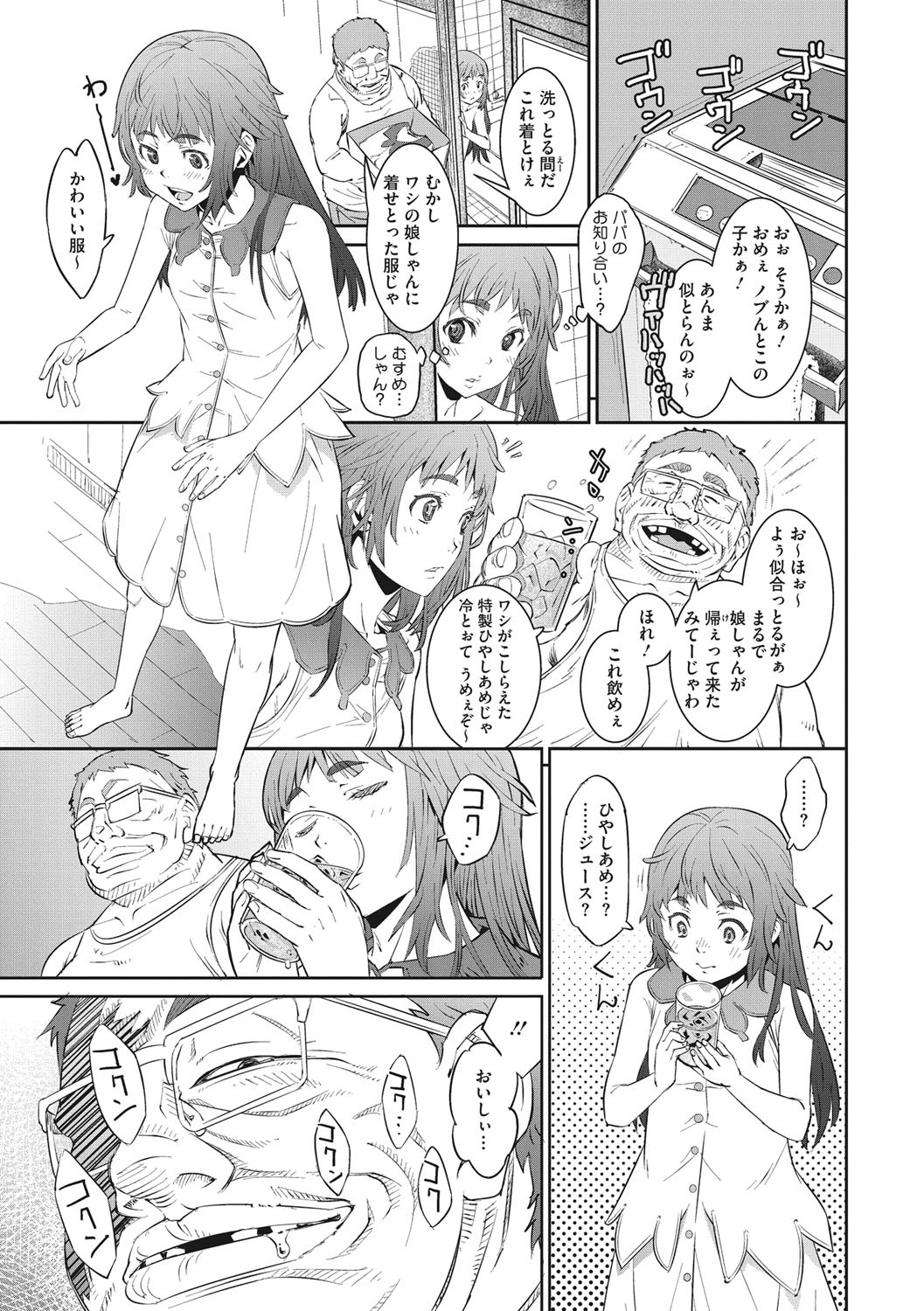 Page 152