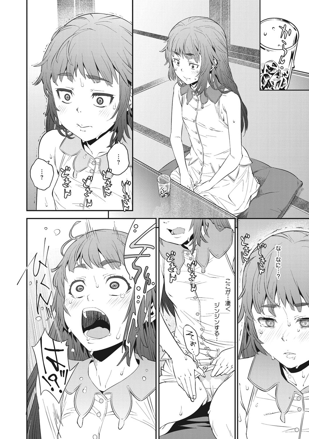 Page 153