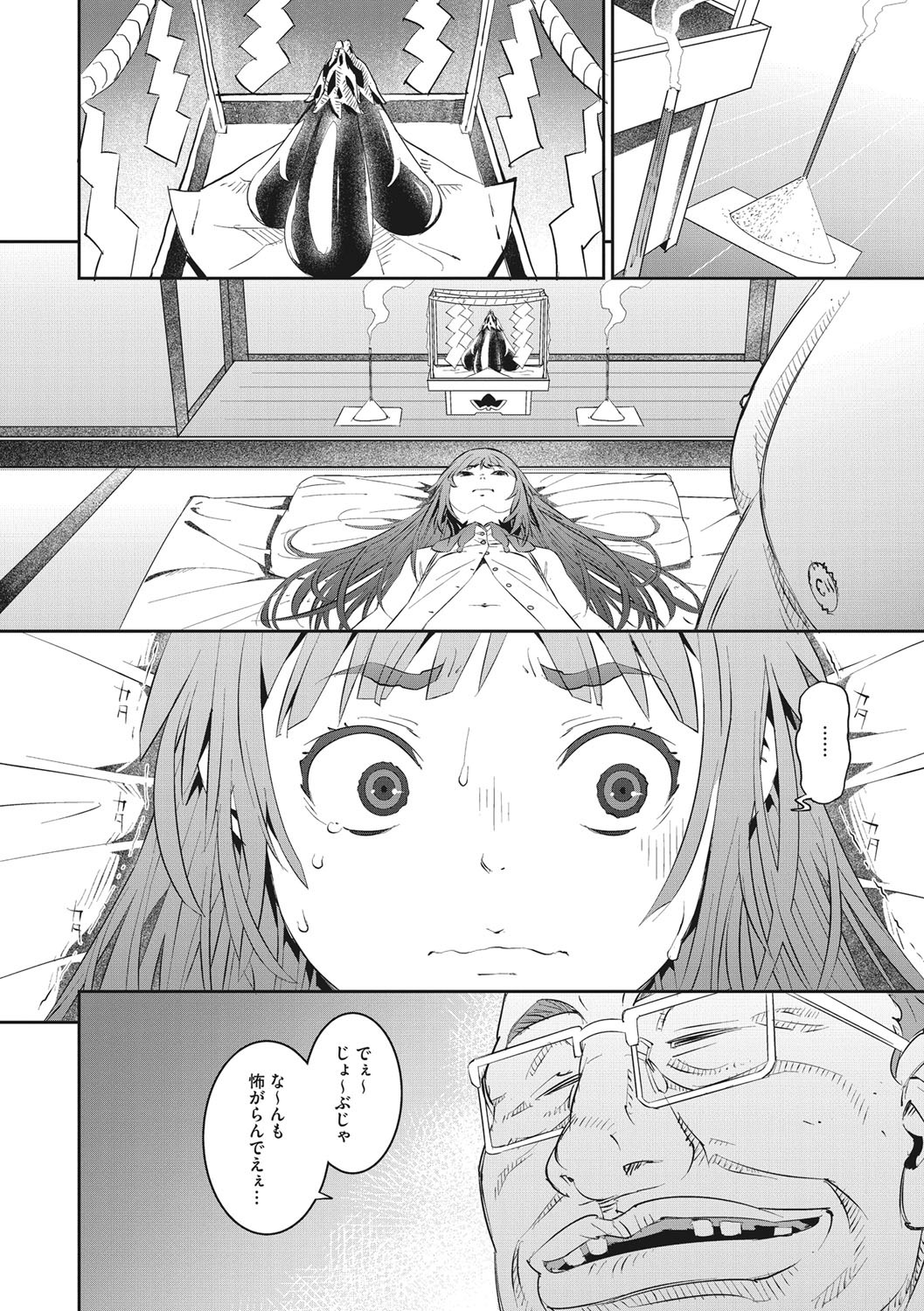 Page 157