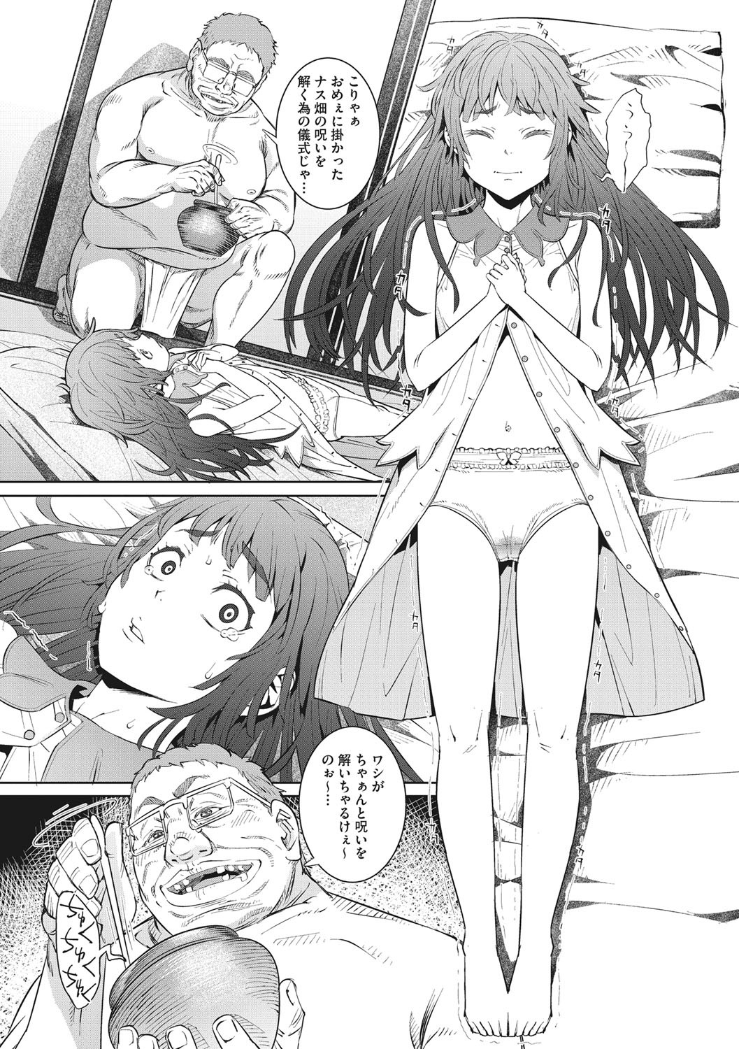 Page 158