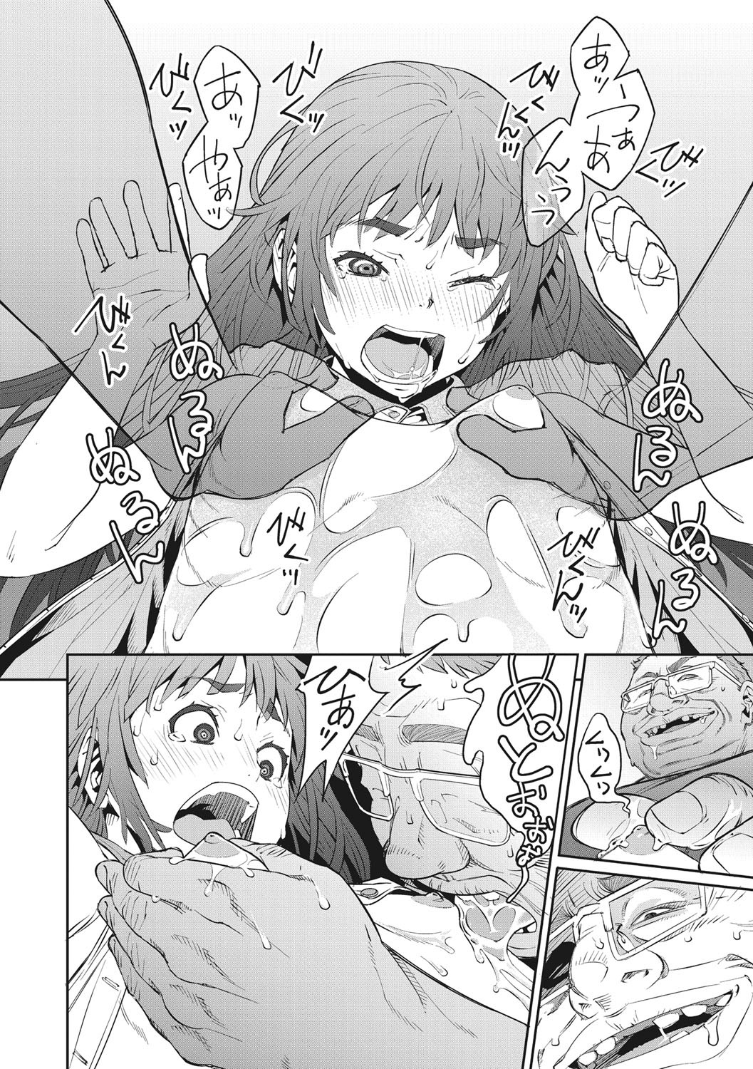 Page 161