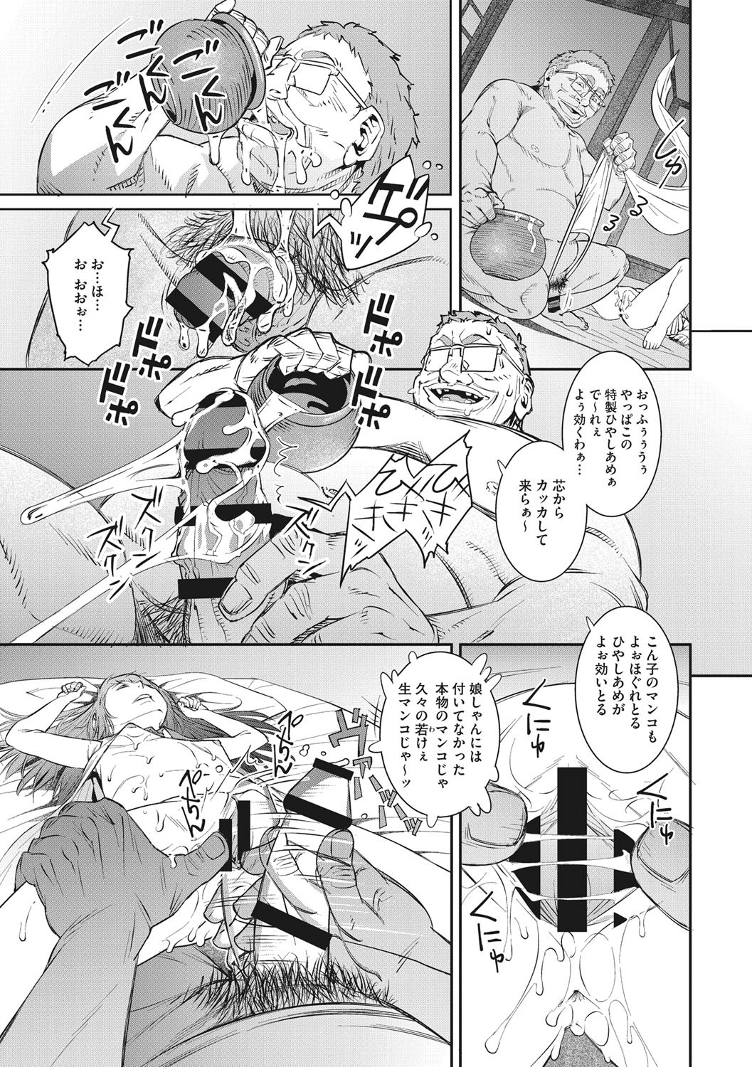 Page 166
