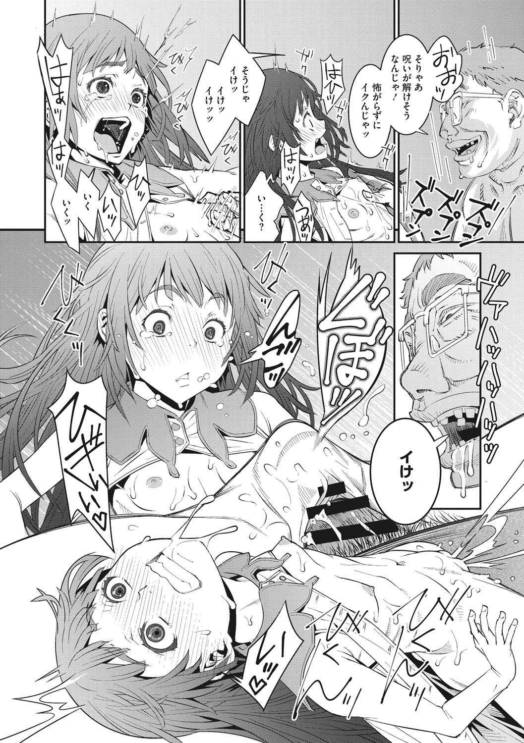 Page 169
