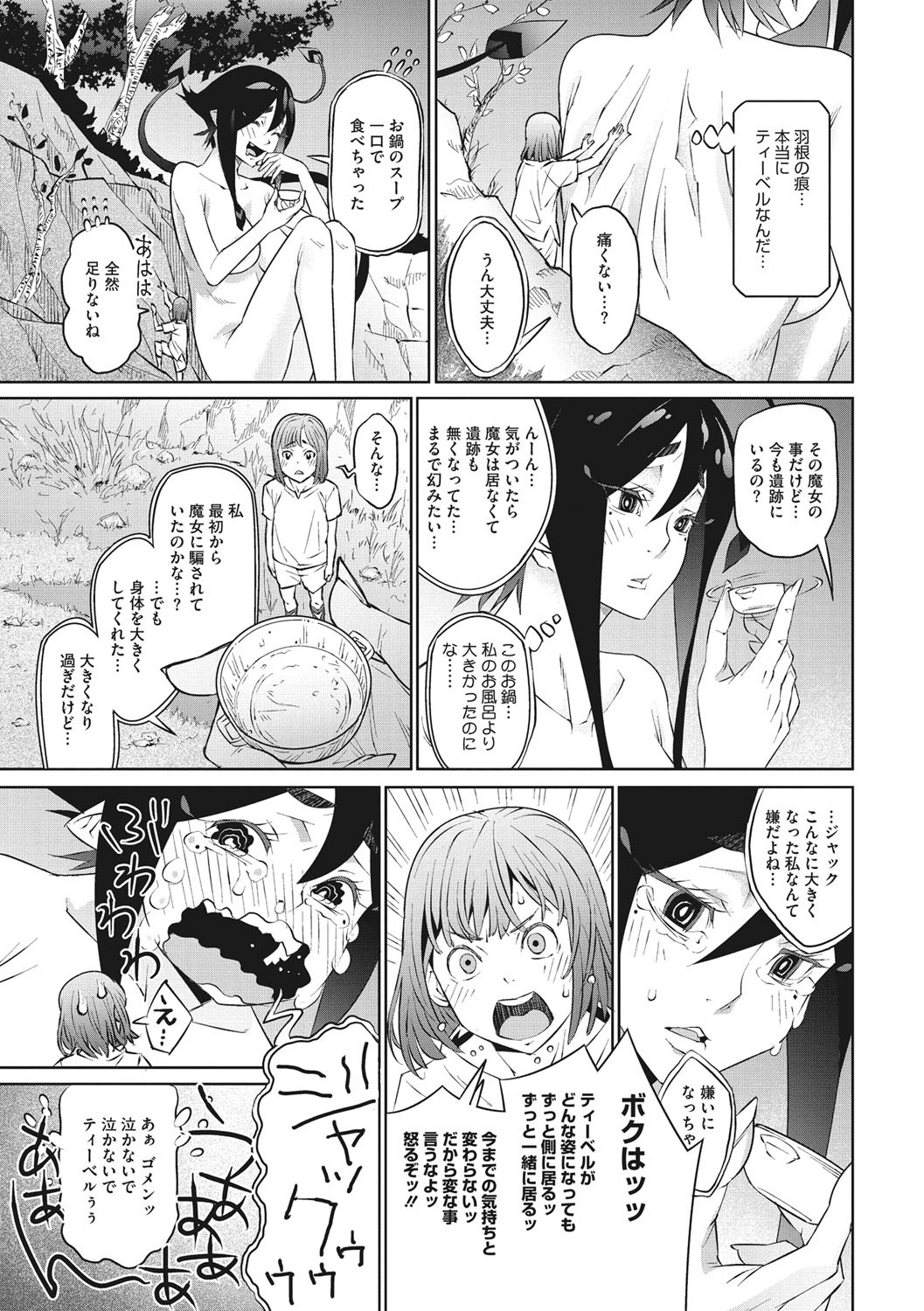 Page 184