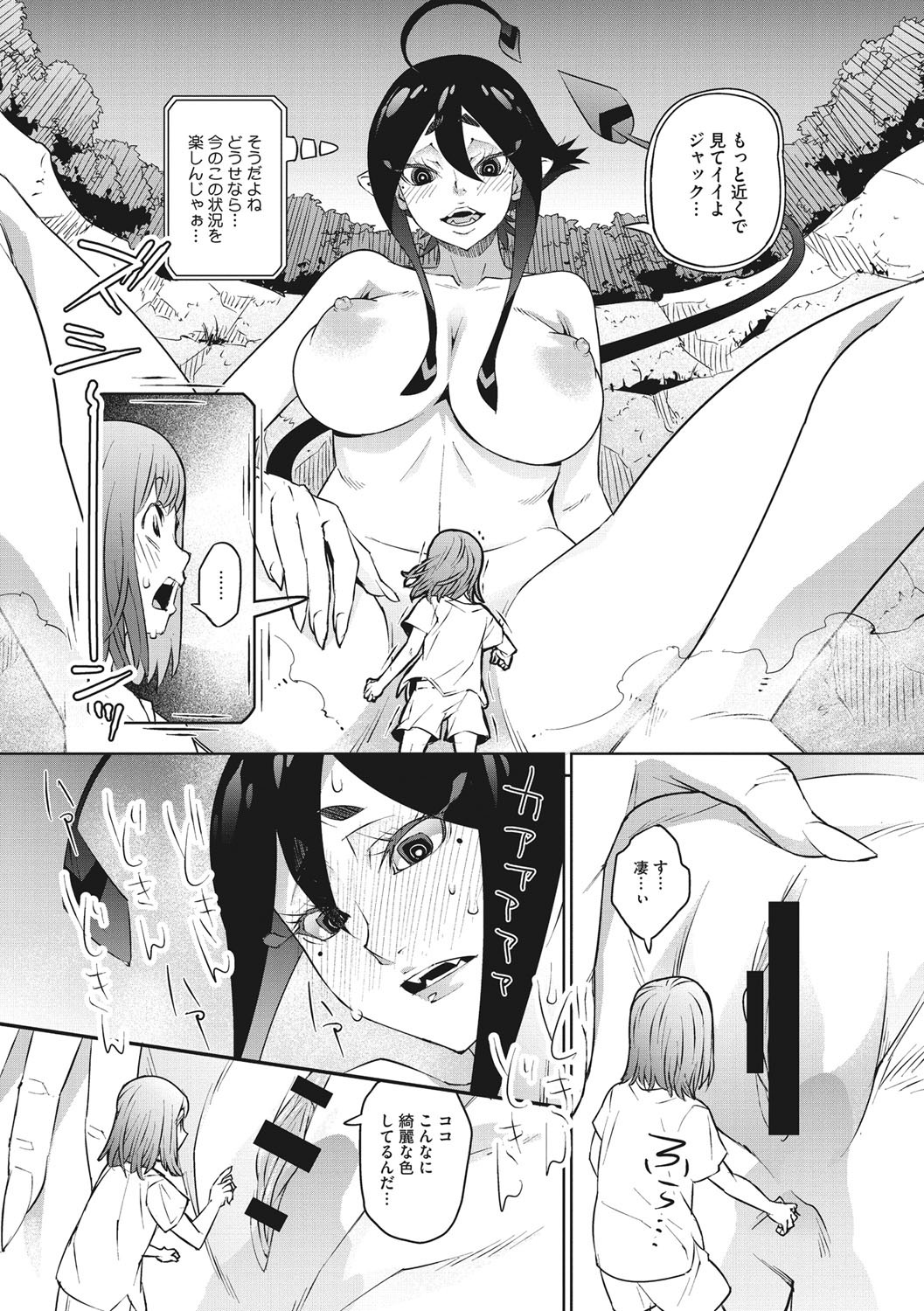 Page 186