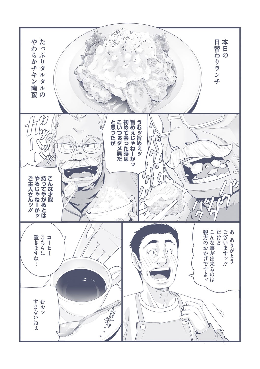 Page 206