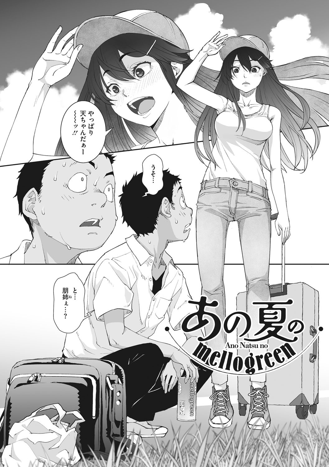 Page 35