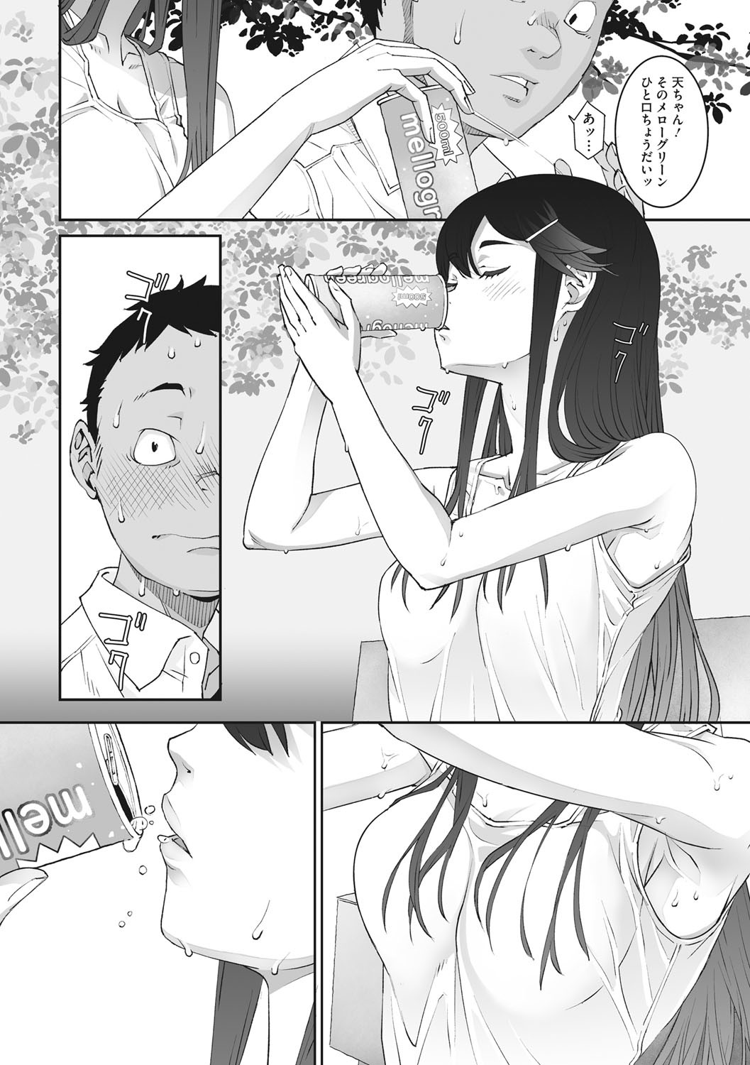 Page 37