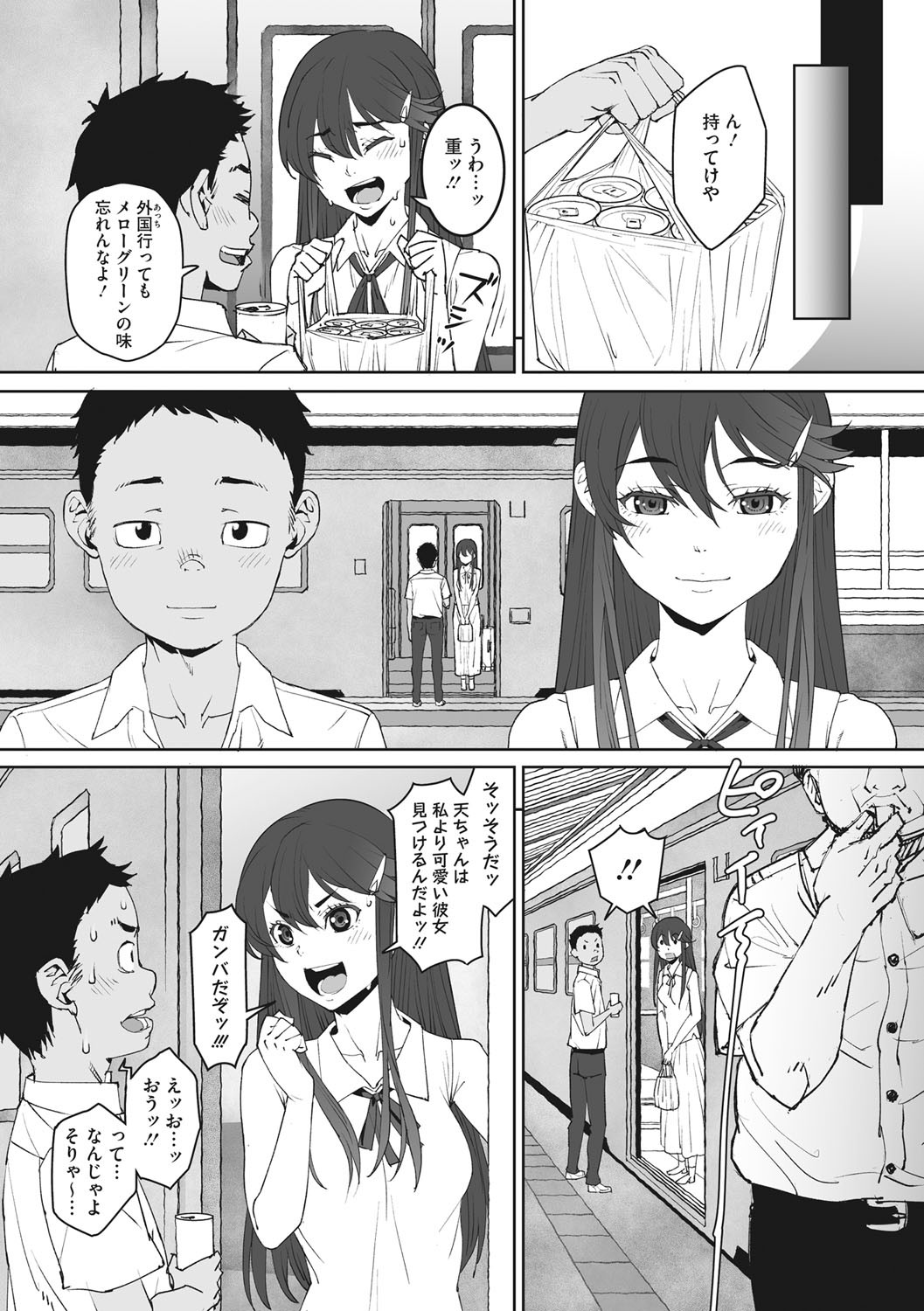 Page 66