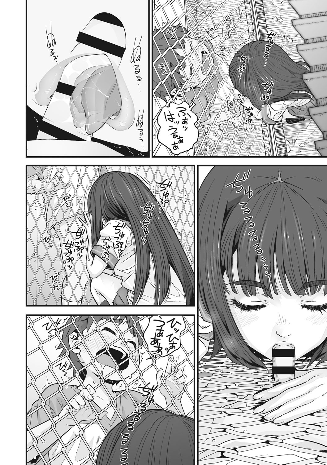 Page 85