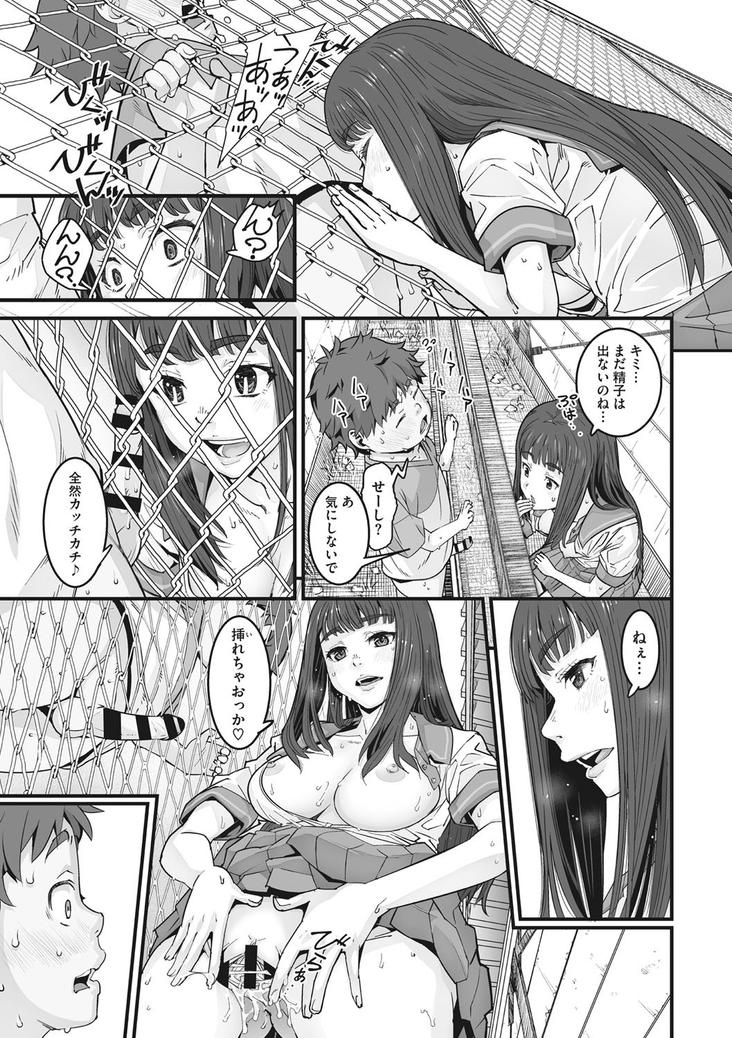 Page 86