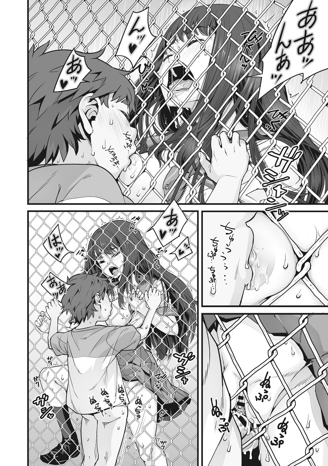Page 89