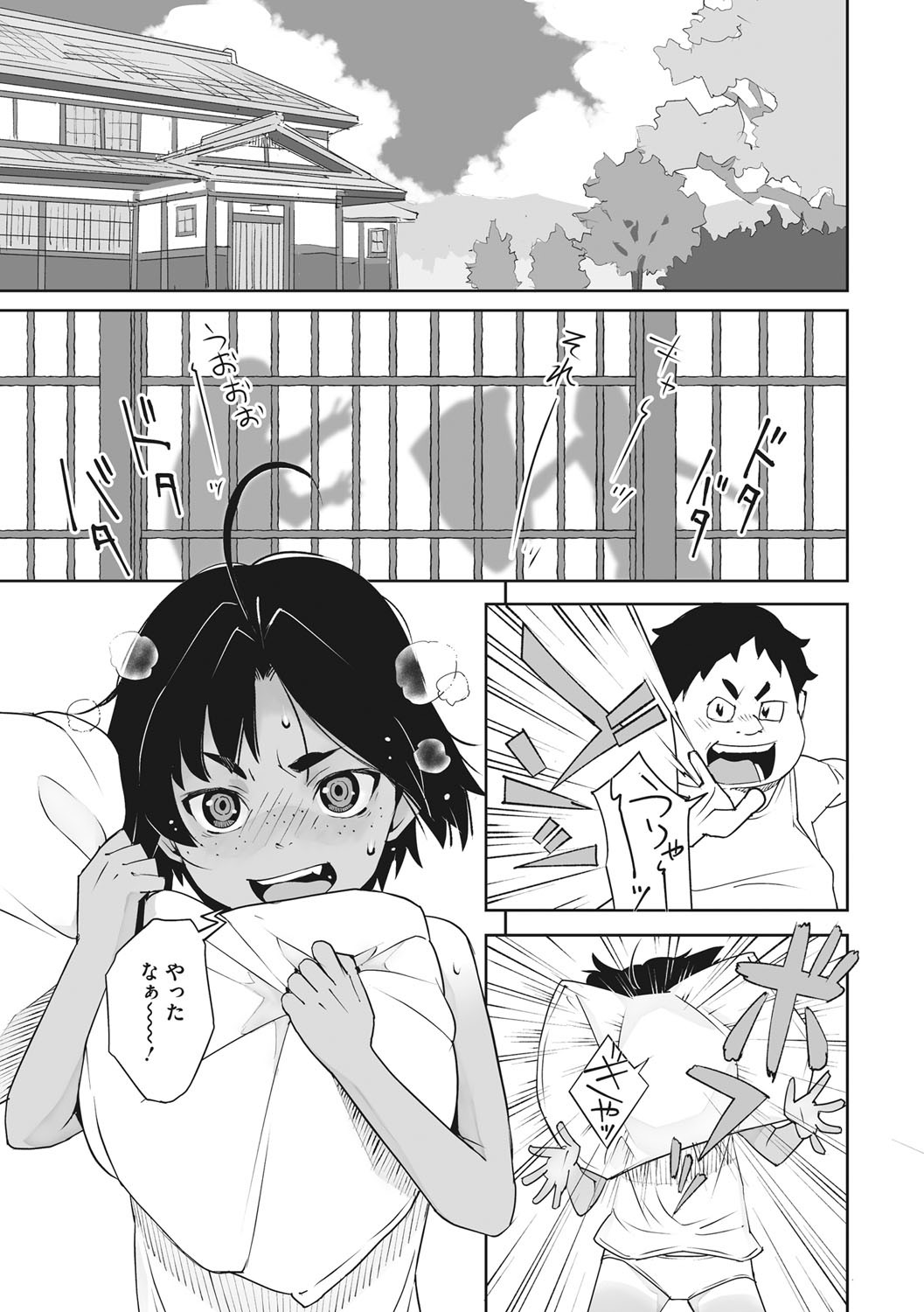 Page 92