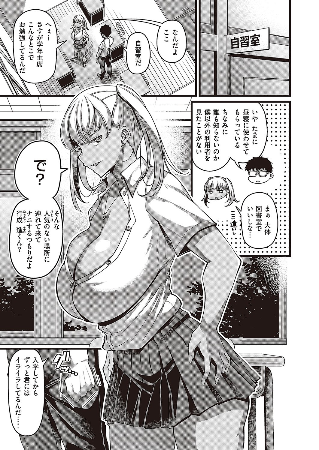 Page 112