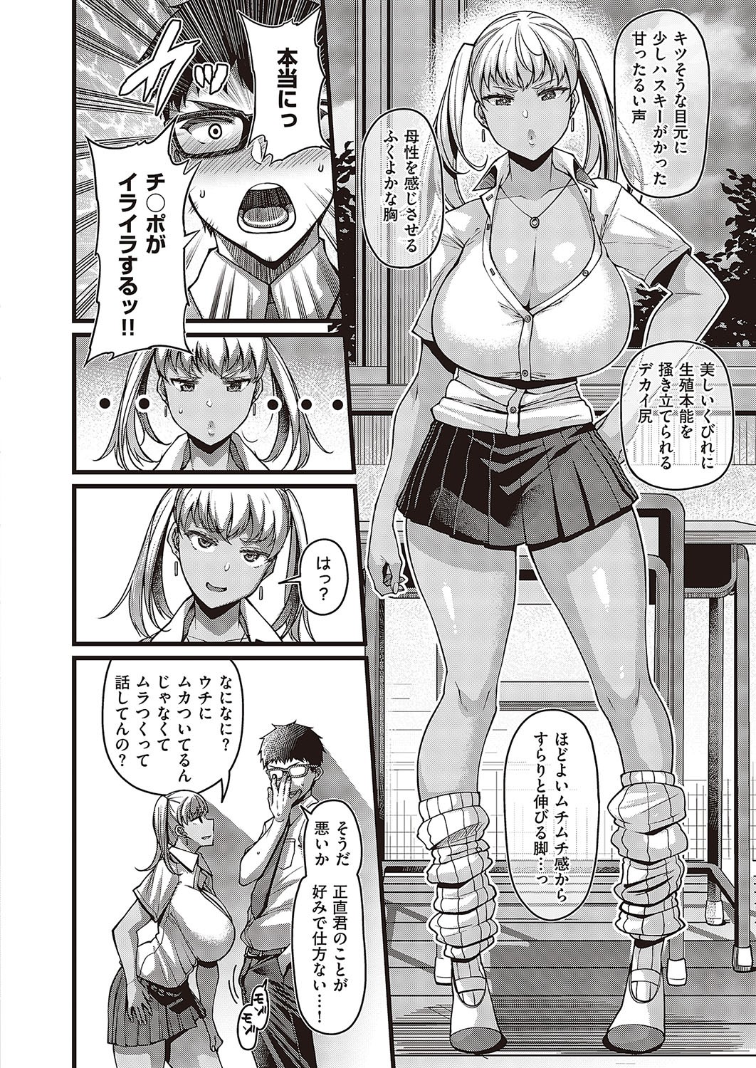 Page 113