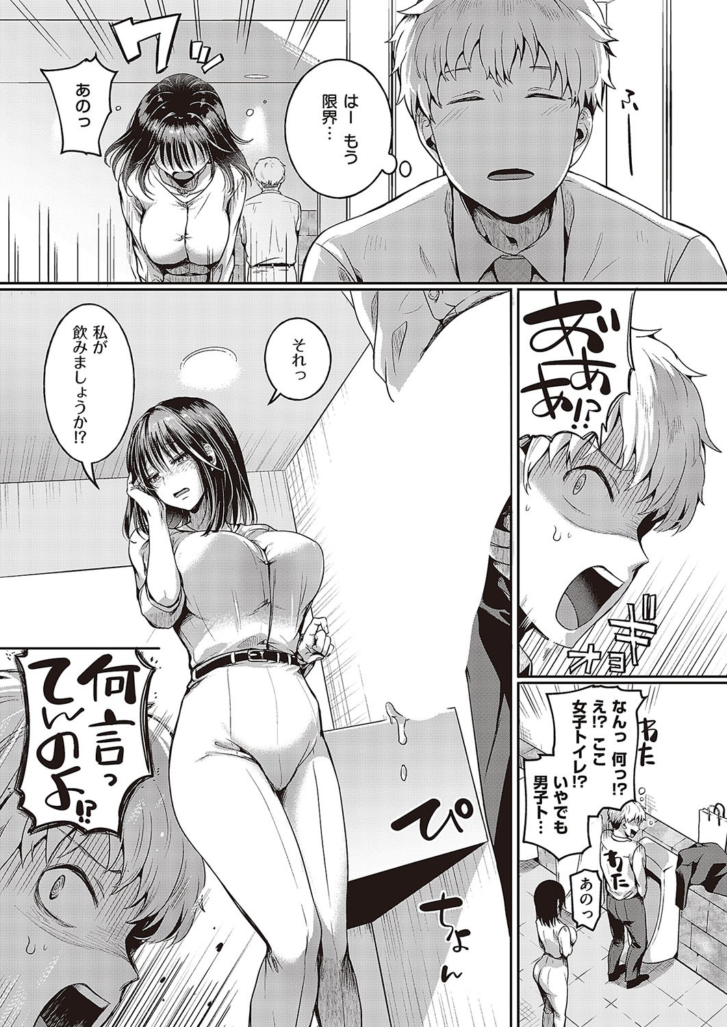 Page 140