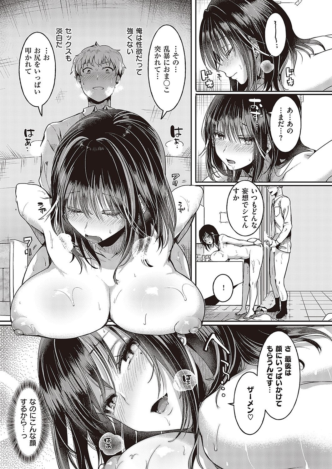 Page 148