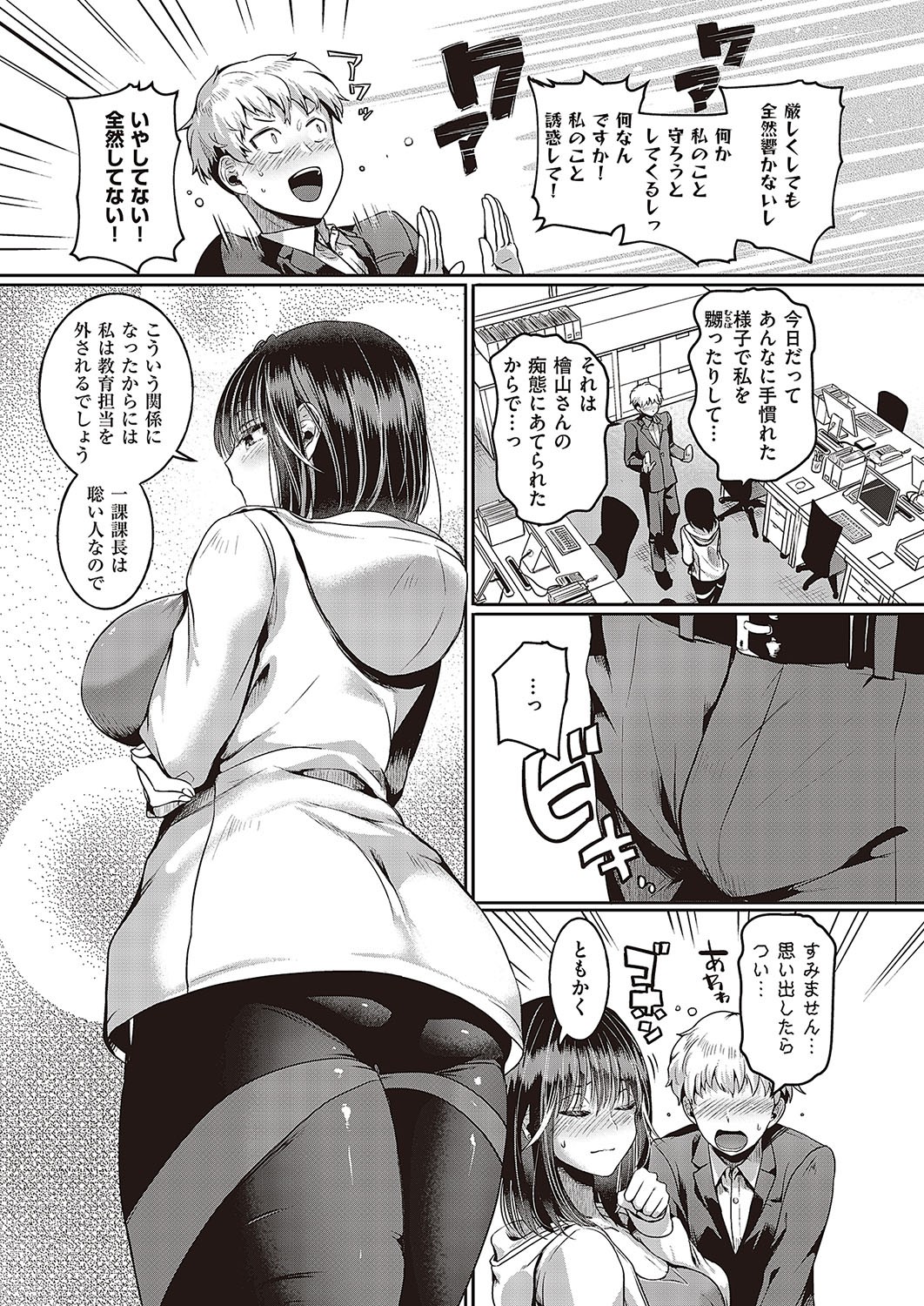 Page 160