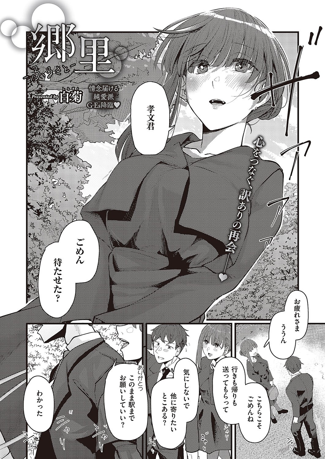 Page 163