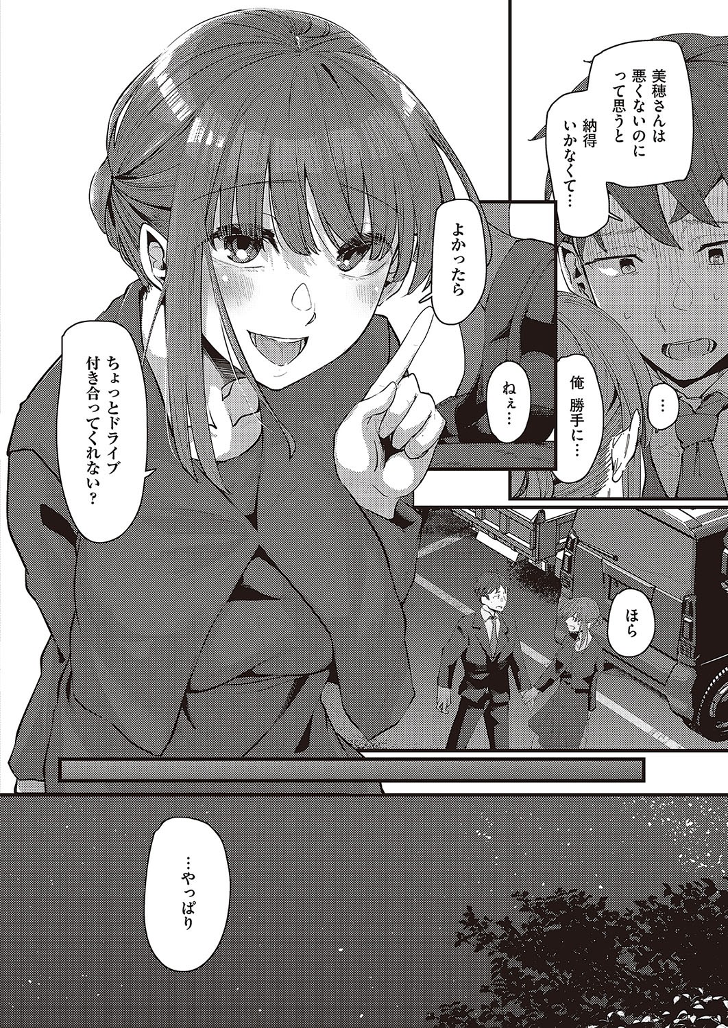 Page 167