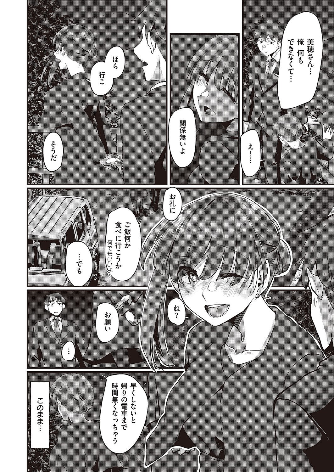 Page 169