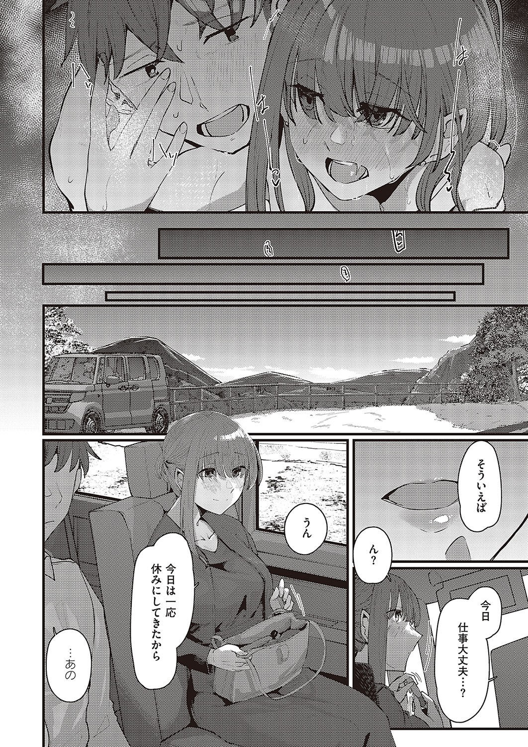 Page 191