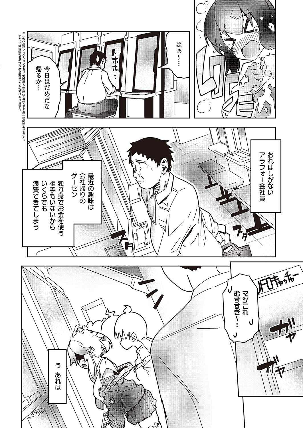 Page 229