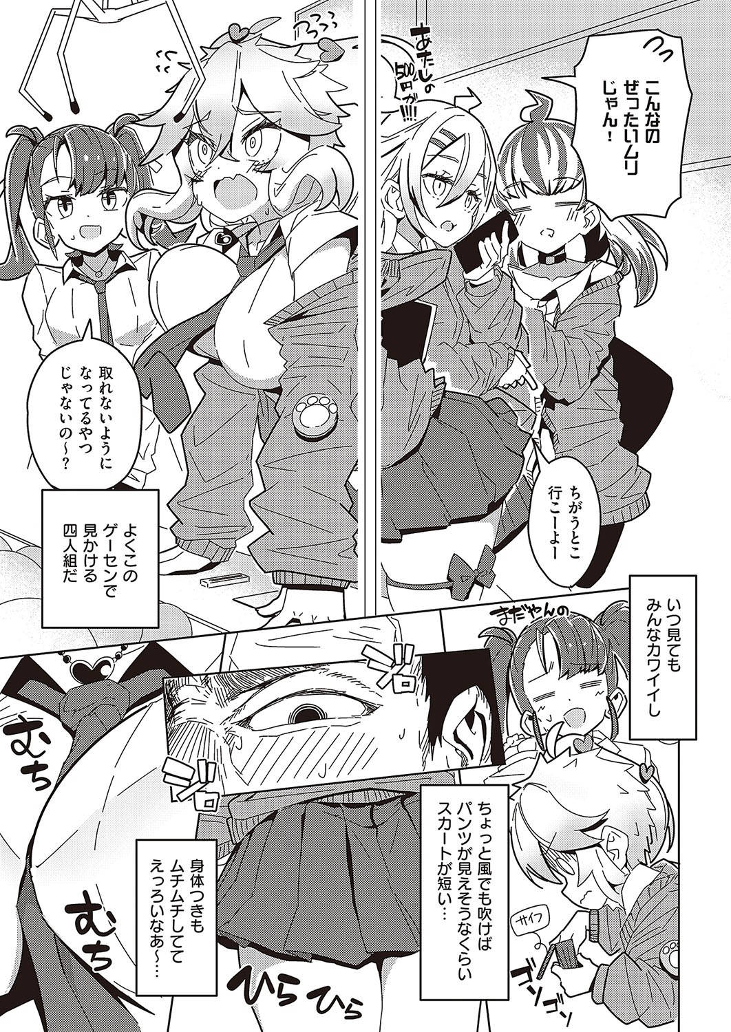 Page 230
