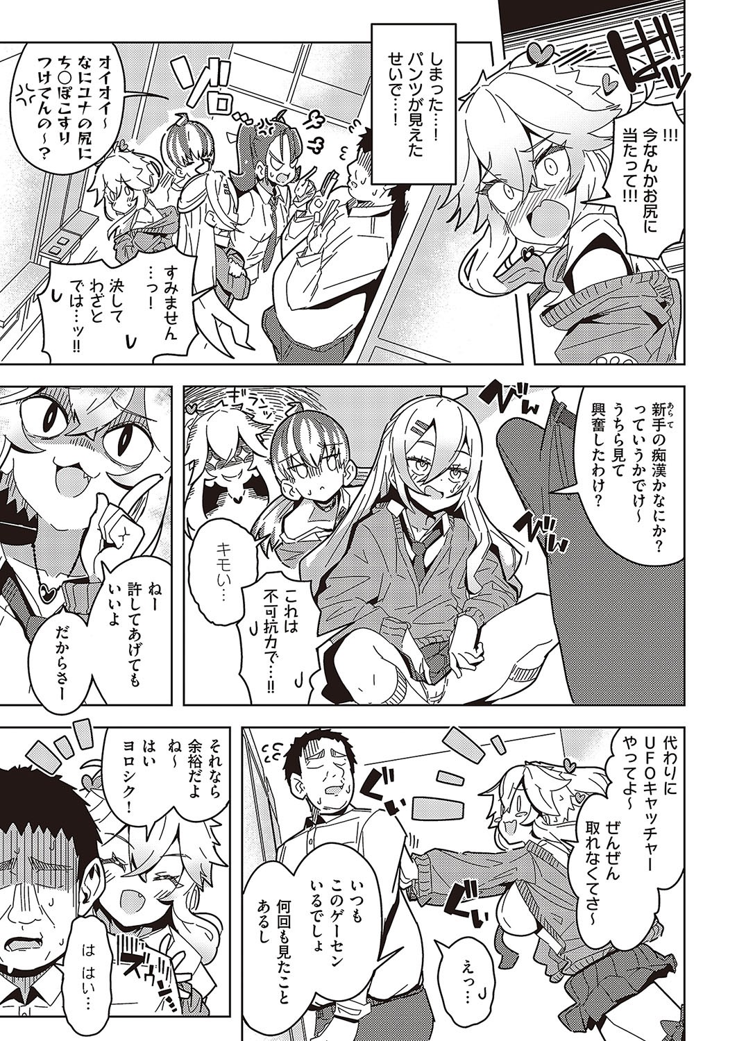 Page 232