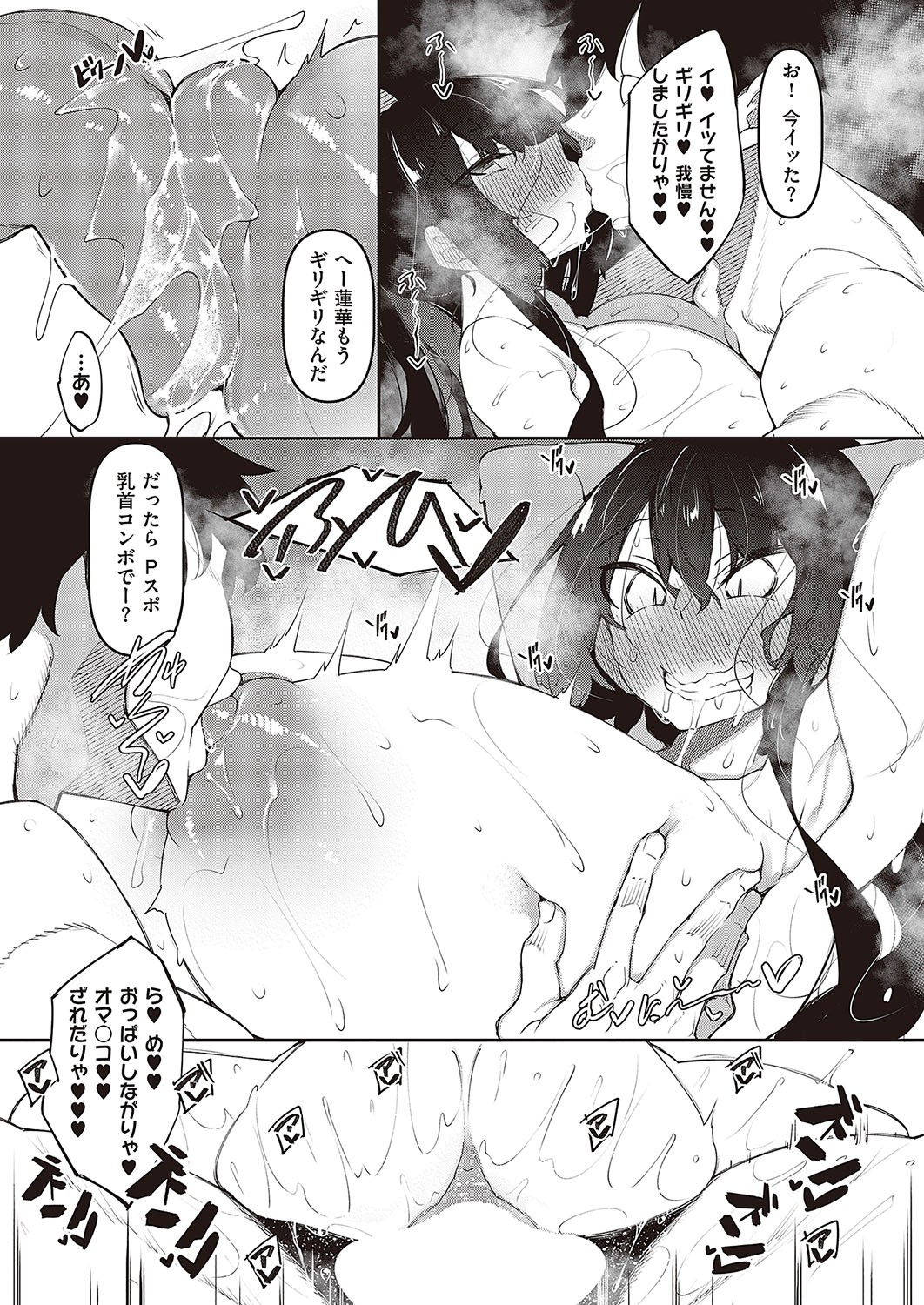 Page 274
