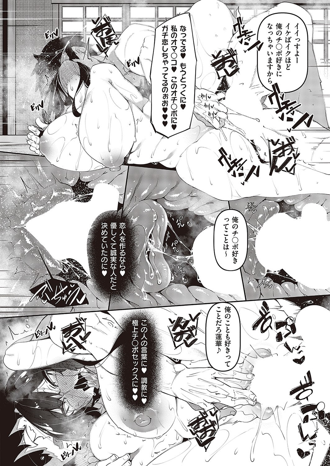 Page 277