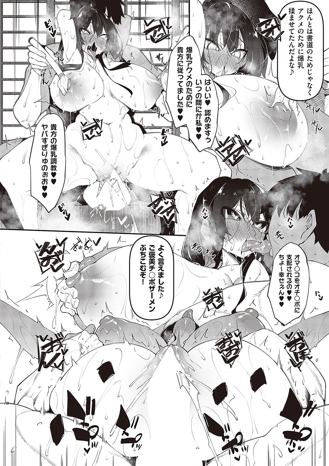 Page 279