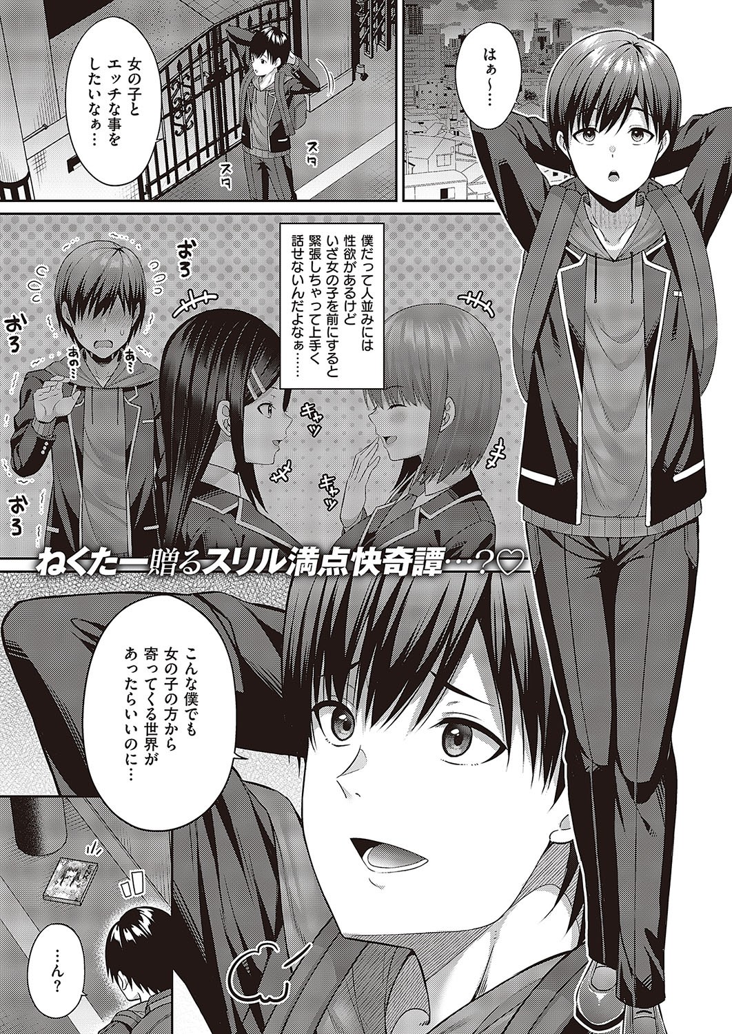 Page 284