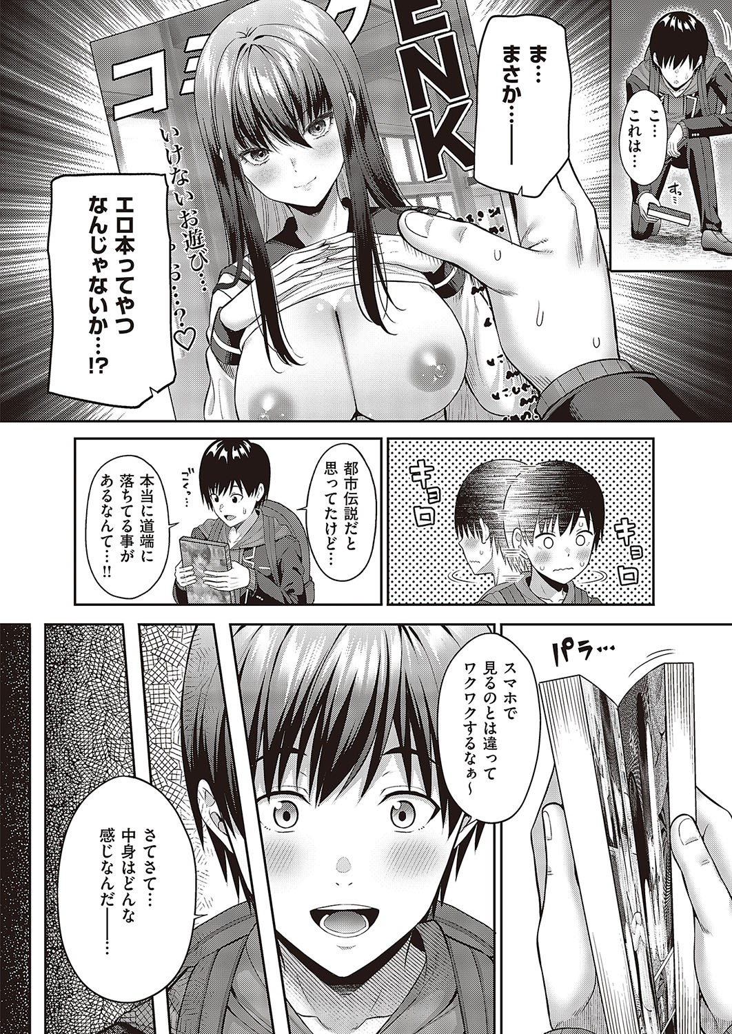 Page 285